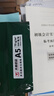 天章 （TANGO）【尺寸提示:148*210mm】新绿天章A5打印纸70g500张*20包 门诊处方笺空白打印 电子发票打印机整箱 实拍图