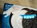 奥利奥（Oreo）夹心饼干经典原味+巧克力味 48.5gX8连包 休闲零食 早餐下午茶 实拍图