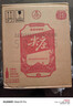 五粮液股份618 尖庄大光 浓香型白酒 42度500mL*12 原箱  酒厂直供 实拍图