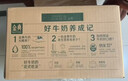 伊利金典纯牛奶 250ml*12盒 3.6g乳蛋白原生高钙 礼盒装 实拍图