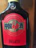 劲牌中国劲酒 38度 125ml*1瓶+蓝标劲酒 36度 125ml*1瓶 超值组套 实拍图