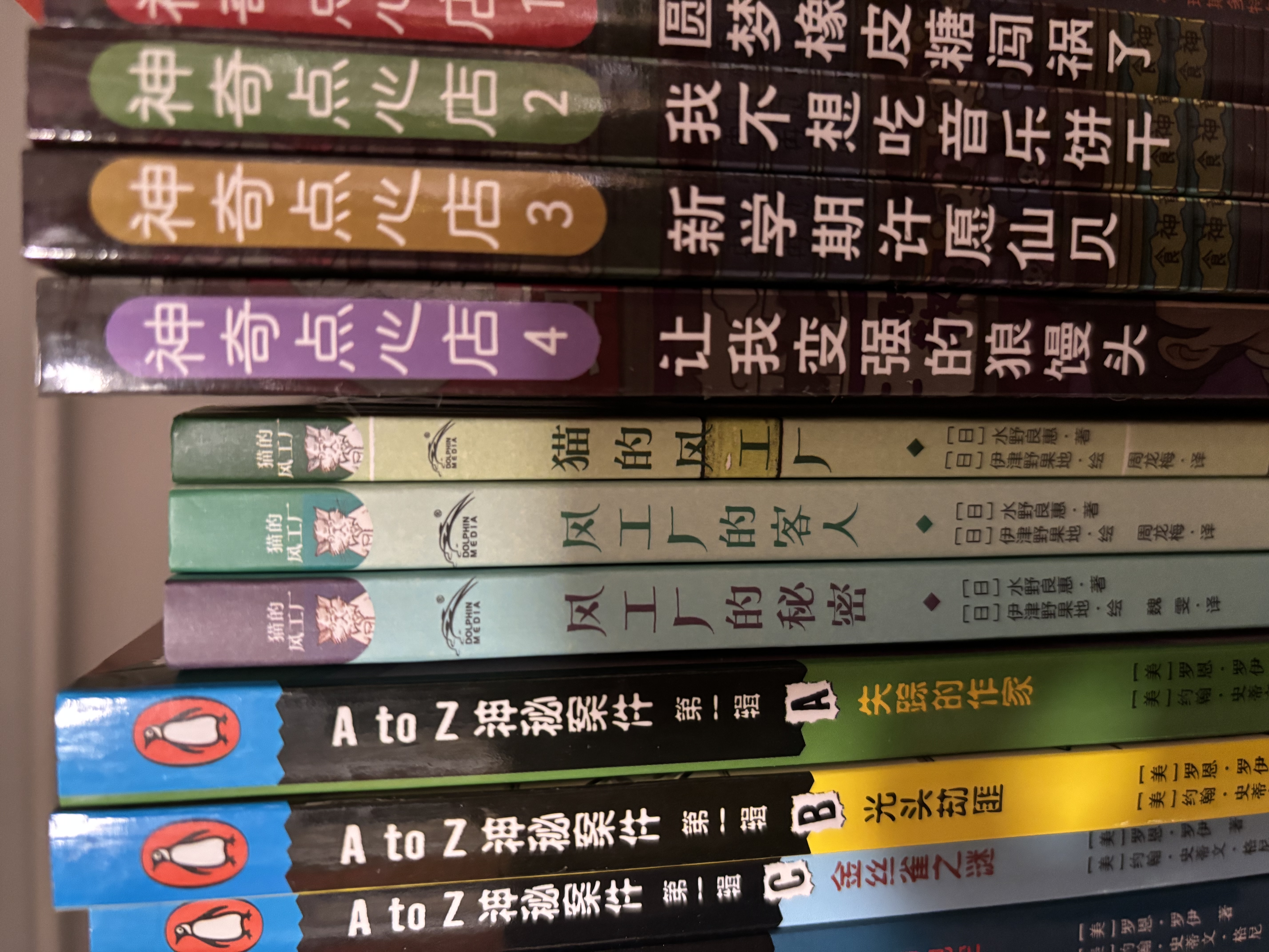 猫的风工厂全3册堪比宫崎骏作品的灵动风格治愈系日本童话小说风工厂的秘密风工厂的客人小学生一二三四五六年级课外阅读书籍图书开学季儿童文学 实拍图