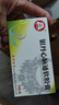 [百灵鸟]银丹心脑通软胶囊 0.4g*36粒 2盒装 实拍图