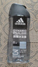 阿迪达斯（adidas）沐浴露男士专用洗发洗面奶三效合一游泳去氯留香小瓶旅行装250ml 实拍图