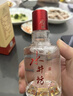 水井坊【臻酿系列大师款】 臻酿大师 52度 520ml*4瓶 整箱装 浓香型白酒 实拍图