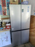 海尔（Haier）「家宴系列」465L十字门母婴冰箱风冷无霜一级能效抗菌净味BCD-465WGHTDE9S9家电国家补贴 实拍图