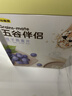 五谷磨房 麦片 提子燕麦五谷伴侣即食燕麦片谷物早餐水果麦片280g 实拍图