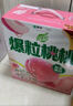 蒙牛真果粒白桃树莓味牛奶饮品240g×10盒 健康低脂 龚俊同款 实拍图