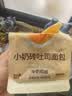 沪上阿姨小奶砖吐司面包鲜蛋皮吐司 小奶砖面包80g*12袋 实拍图