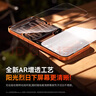 倍思金标康宁膜【AR抗反射】适用苹果15ProMax钢化膜iPhone15promax手机膜防尘防摔防指纹高清膜无尘仓 实拍图