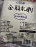 花园 奶粉 新疆全脂中老年成年儿童早餐牛奶粉500g新疆直发包邮 3包 实拍图