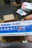 卡夫特强力AB胶k-8818金属塑料铝合金不锈钢沾木材石头陶瓷防水快干粘得牢免焊胶 16克AB胶 实拍图