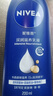 妮维雅（NIVEA）孙颖莎同款深润滋养乳液身体乳男士女士 200ml润肤乳保湿生日礼物 实拍图