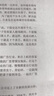 爱普生L380L360L365L3118L3158L3151墨仓式彩色喷墨打印机家用办公 L360/380/363/383复印扫描打印 实拍图