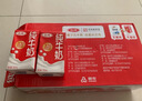 三元纯牛奶250ml*24盒北京限定（原特品） 整箱送礼 新老包装随机发货 实拍图