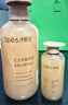 Spes诗裴丝红没药醇多肽洗发水500ml 蓬松洗发露女/男士洗发露洗发膏 实拍图