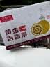 京鲜生海南钦蜜9号百香果 净重3斤单果45g+/24-36个  生鲜水果 源头直发 实拍图