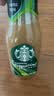 星巴克（Starbucks）星冰乐即饮咖啡咖啡味281ml*12瓶装咖啡饮料新老包装随机发 实拍图