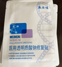敷尔佳医用面膜新版白膜2盒械字号敷料医用透明质酸钠修复贴医用敷贴 实拍图