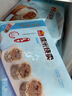 广州酒家核桃包750g 20个 早餐半成品 广式早茶点心 包子速食速冻开学季 实拍图
