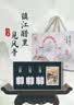 恒顺醋里见风骨礼盒6.4度200ml*3瓶【0添加】 中华老字号中秋年货礼盒 实拍图