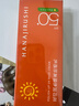 花印防晒霜进口男女士户外旅行护肤品生日礼物 【SPF50+】花印防晒乳60ml 实拍图