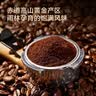 京东京造 鲜来多曼特宁咖啡豆227g 湿刨法深度烘焙精品黑咖啡SOE手冲意式 实拍图