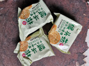 麦酥园 无糖精桃酥饼干蛋糕点心糖尿病人专用休闲零食品早餐面包整箱4斤 实拍图