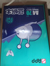 APP 金光APP （蓝蜗牛）A5/70g 双面打印复印纸 A5打印纸财务凭证纸 电子发票空白凭证整箱 5000张 实拍图