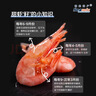 禧美海产加拿大熟冻北极甜虾1斤/袋 65-85只 (MSC认证) 海鲜水产 轻食海鲜 实拍图