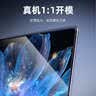 嘉速14.5英寸防蓝光钢化膜 Thinkbook14+/ThinkPad T14p/YOGA Pro14s/Air14s 2026/25款笔记本电脑贴膜 实拍图