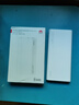 华为【3C认证】原装超级快充移动电源10000mAh（Max 22.5W SE）13重安全防护可上飞机白色户外储能电源 实拍图