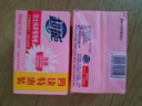 超能 女士内衣皂 茉莉清香 101g*4块 除菌 洗衣皂 安全祛异味 实拍图