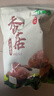 十月稻田 香菇 200g 干香菇 厚蘑菇冬菇 山珍菌菇干货 煲汤火锅炒菜食材 实拍图