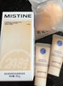 Mistine蜜丝婷蓝盾粉底液遮瑕持久控油保湿提亮混干油皮生日礼物送女友 实拍图