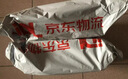 eleft超轻盈隐形内增高鞋垫男女减震透气足弓支撑可裁剪皮鞋垫 2CM 实拍图