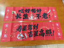 花羽梦老人寿宴布置60岁生日70祝寿80过大寿装饰背景墙条幅中式场景挂布 福如东海条幅套餐B（6条+气球） 实拍图