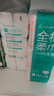 全棉时代【孙颖莎同款】洗脸巾 80片*6包一次性100%棉柔巾毛巾擦脸20*20CM 实拍图
