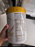 伊利奶粉金领冠3段育护系列基础新升级幼儿配方960g克900g加量1-3岁 【新客咨询送2小罐】3段960克 实拍图