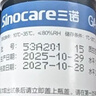海会寺一块腐乳辣味20g*9块 豆腐乳 霉豆腐 独立包装 下饭拌饭酱 实拍图