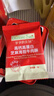 爷爷的农场高蛋白牛肉酥50g芝麻海苔儿童肉松拌饭料零食 赠婴儿宝宝辅食食谱 实拍图