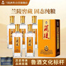 兰陵窖藏浓香型白酒 50度500ml*6瓶整箱宴请送礼 山东口粮酒(无礼袋) 实拍图