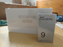 OPPO Find X9 Pro 12GB+512GB 霜白 哈苏2亿超清长焦镜头 天玑9500旗舰芯 拍照 智能手机 国家补贴 实拍图