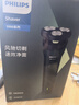 飞利浦电动剃须刀新一代旋风1系刮胡刀 风驰切剃3D浮动刀头 生日礼物送男生老公父亲 实拍图