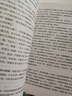 汪曾祺精品集：人间有趣+人间邂逅+人间有味+人间草木（全4卷 平装插盒版 附赠明信片）【名家精选散文集随笔】【中国文学经典】原著中国近代随笔 实拍图