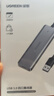 绿联USB3.0扩展器扩展坞 高速4口集线器HUB拓展坞分线器 笔记本台式电脑转换器转接头延长线带供电口 实拍图
