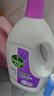 滴露（Dettol）衣物除菌液薰衣草3L 99.9%杀菌除螨 内衣衣物消毒液 可配洗衣液 实拍图