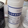 千居美通用稀释剂稀料香蕉水天那拿水松香水去胶印油漆清洗洁溶剂3.2kg 实拍图