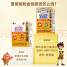 衍生七星茶 20包/罐金装升级桔红益智仁鸡内金 清清宝 香港品牌200g 实拍图