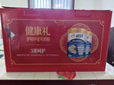 伊利欣活 中老年奶粉 礼盒 母亲节礼物送礼 富硒高蛋白益生菌 800g*2 实拍图